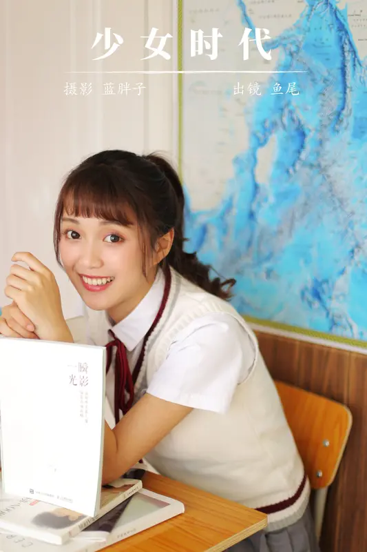 [YITUYU艺图语]2023.11.02 少女时代 一条鱼尾 - 艺图语